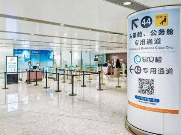 申宝配资 大兴机场“易安检”服务再升级 双通道独立运行覆盖早晚高峰